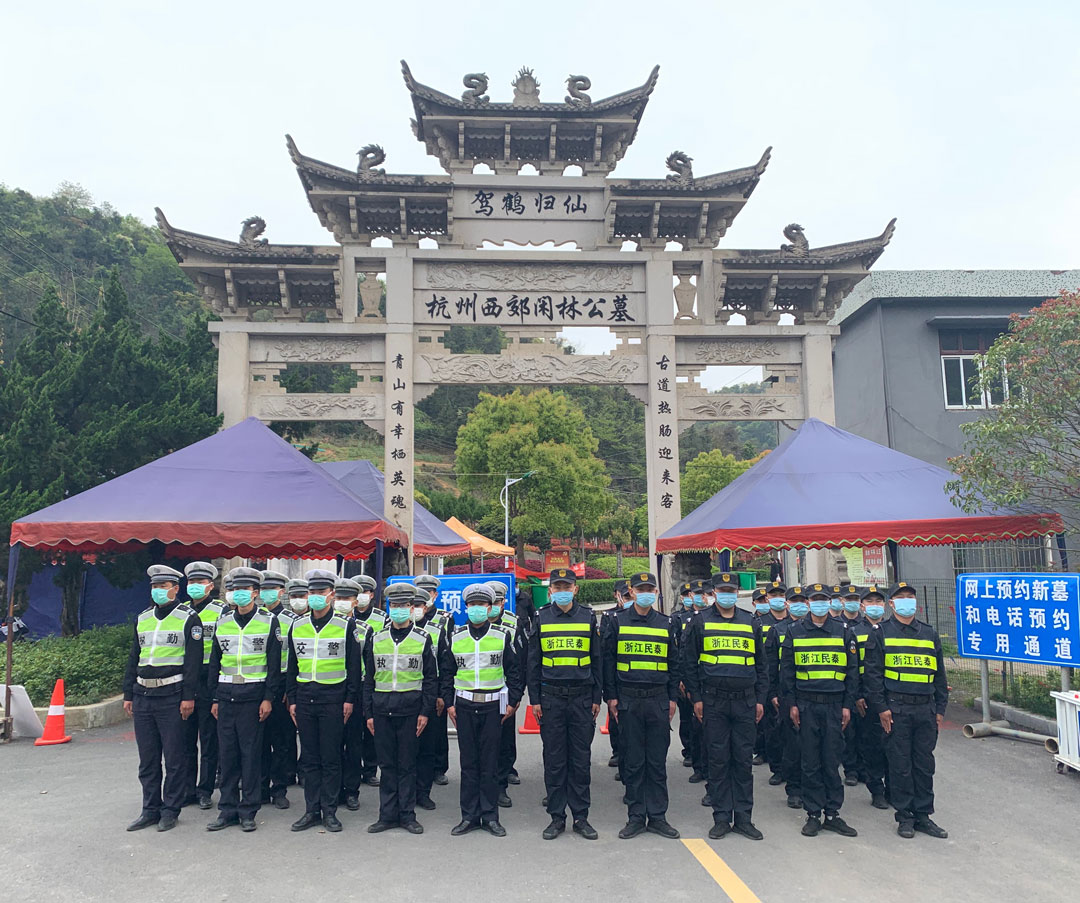 杭州余杭良渚街道宝灵公墓保障杭州余杭闲林万景山公墓保障浦东高行