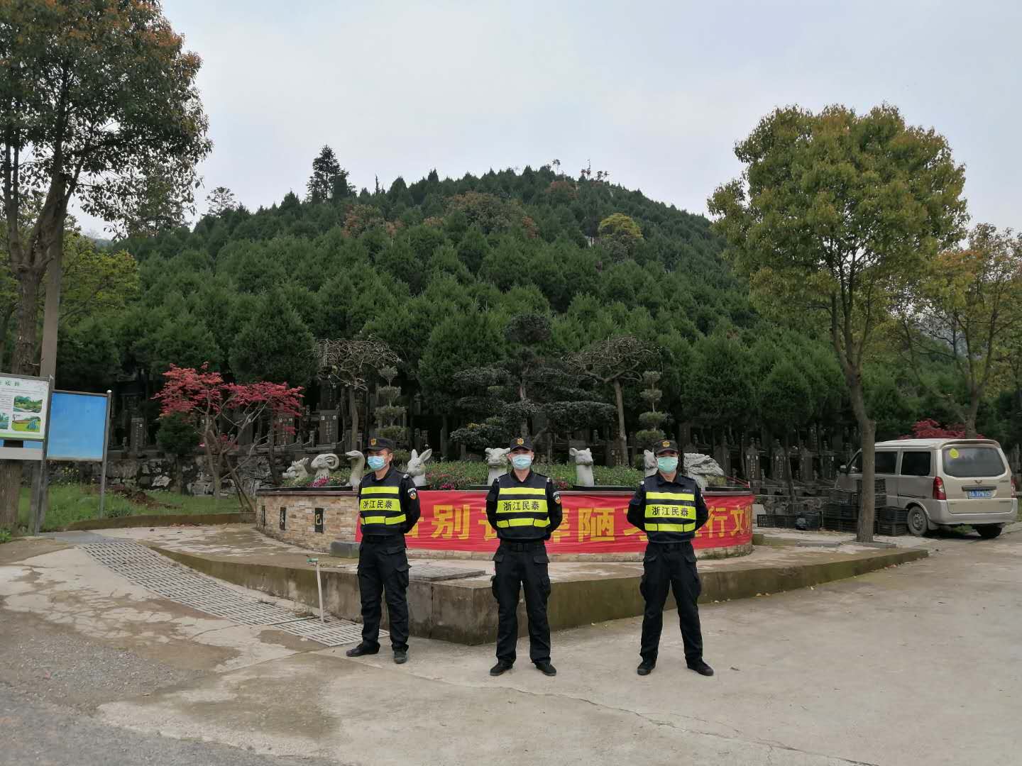 杭州余杭良渚街道宝灵公墓保障杭州余杭闲林万景山公墓保障浦东高行