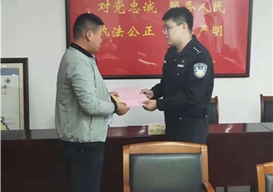 一封表扬信背后的故事——惠南辅警项目受到甲方表扬