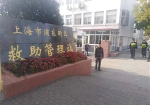 扎实工作尽职责系列