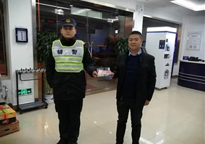 拾金不昧树新风系列（12月份）