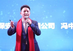 宗保2020年年会精彩瞬间