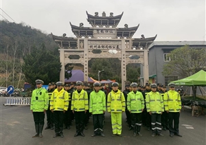 冬至时节寄哀思 维持秩序保祭扫 ——宗保公司全力做好冬至祭扫保