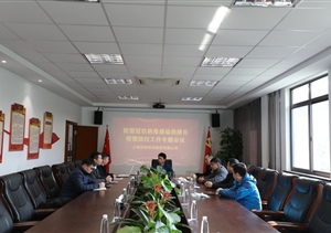 强化工作责任 开展疫情教育 制定有力措施 推进疫情防控工作落到实