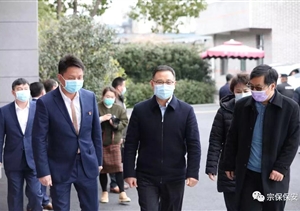 指导慰问鼓士气  共克时艰战疫情  ——宗保公司参与疫情防控一线
