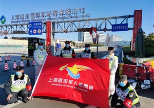 退役军人志愿者 疫情防控排头兵 ——宗保公司参与疫情防控一线工