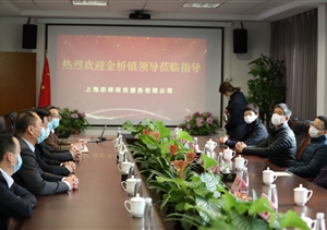 金桥镇领导到宗保公司走访调研 ——宗保公司参与疫情防控一线工作