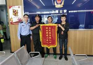 悉心甄别锁盗贼  配合抓捕受赞扬 ——临港派出所辅警项目队员协助