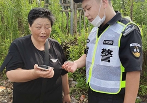 拾金不昧宗保人 善举美德暖人心——周浦市容项目队员捡到一部手机
