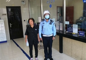 钱物面前不动心 主动上交受人赞 ——宗保公司驻闵行交通辅警项目