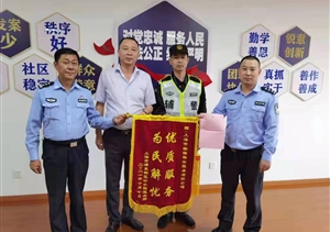 机智果敢处警情 协助抓捕嫌疑人 —公司驻依水园派出所辅警项目收