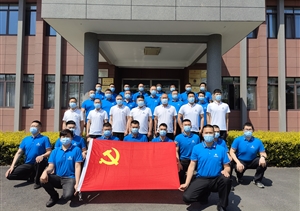 宗保公司召开战疫先锋突击队动员大会