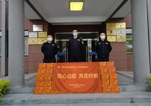 守望相助 共克时艰—宗保公司收到爱心捐赠物资