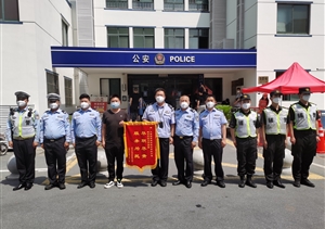 尽心尽责抗疫情 甲方肯定赠锦旗—宗保公司收到金桥派出所赠送的锦