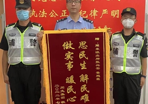 爱心举动显真情 平凡小事暖人心—近期公司涌现5起好人好事