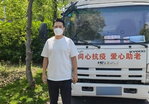 宗保公司员工尤星辰被评为2022年度上海市浦东新区先进保安员