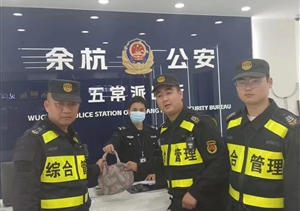 拾金不昧亮风节 彰显美德树形象—近期公司涌现11起拾金不昧好人好