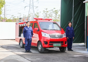 宗保公司参加周浦镇社区微型消防站（森林消防）揭牌仪式