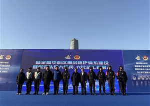宗保公司荣获2024年度陆家嘴中心区圈层防护体系建设示范单位称号