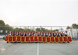 宗保公司召开2024年度工作总结暨表彰大会