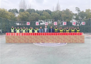 新春慰问暖人心 浓浓关怀传真情—宗保公司新春佳节慰问员工