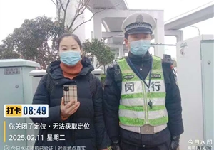 公司涌现4起拾金不昧好人好事（2025.2.26）