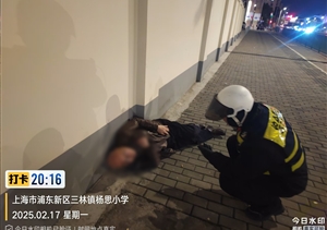 男子醉酒躺路上 员工帮助避险情——宗保公司员工救助醉酒男子