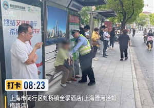 公司涌现4起助人为乐暖心事2025.4.25
