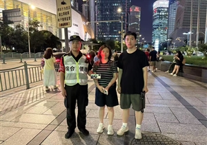 公司涌现5起拾金不昧好人好事2025.7.8