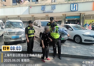 公司涌现4起助人为乐暖心事2025.7.8