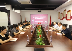 宗保公司党支部组织开展学习教育活动