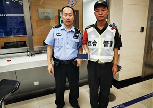 公司涌现7起拾金不昧好人好事（2025.8.26）