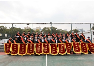 凝心聚力再出发   助力守护谱新篇--宗保公司召开2025年度工作总结