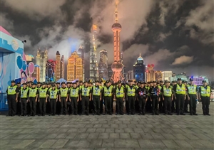 护航国潮盛会  坚守安保防线——上海宗保保安服务有限公司助力完